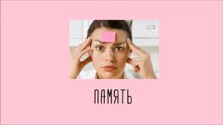 Существительные мужского и женского рода на Ь