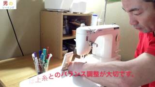 6 ?JUKIの職業用ミシンの紹介です。 Explanation of the JUKI sewing machine.