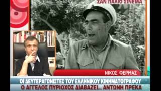 Φαίη Σκορδά - Πολύ Μπλα Μπλα 4