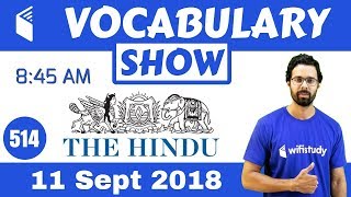 8:45 AM - Daily The Hindu Vocabulary with Tricks (11 Sept, 2018) | Day #514