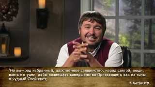 Не оставайся в долине плача. Проходи ее!  Часть 3