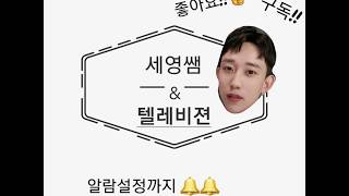 부산미용실 디자이너세영쌤의 시작!!가즈아!!!!