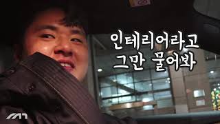 미혼의 마지막 패기! 2020 AMG E53의 장단점 ㅣ 모두의리뷰