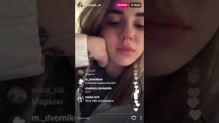 Маряна Ро Розплакалась на стриме в INSTAGRAM ЖЕСТЬ!!!