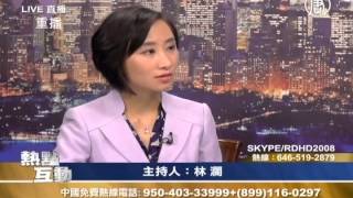 【热点互动】中共文武异动 北戴河危机四伏(周永康_江泽民_习近平打老虎)