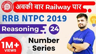 1:30 PM - RRB NTPC 2019 | Reasoning by Deepak Sir | Number Series