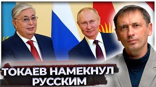 "Хан Токаев" аккуратно намекнул русским, кто их в рабство гнал и обдирал князей данью