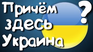 Украина 2020. ПЛЮСЫ и МИНУСЫ. Отдых. Отзывы.