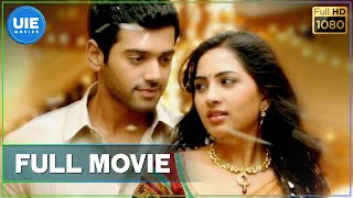 Megha Tamil Full Movie