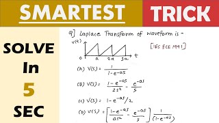 SMARTEST TRICK to solve GATE question| Laplace Transform
