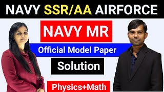 Navy MR Official Sample Paper Solution | Navy MR Physics or Maths Complete Solution