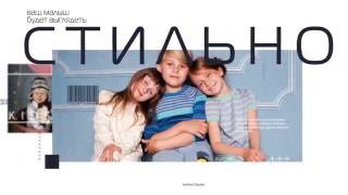 Вязальное производство ЭКОЛАЙФ