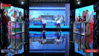 Большой разговор. Главные посылы Лукашенко. Что говорят участники? // По существу. Ток-шоу