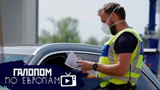 Карантин возвращается, Евросанкции будут, Просрочка по кредитам // Галопом по Европам #315