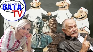 Как стать настоящим русским патриотом. Методичка