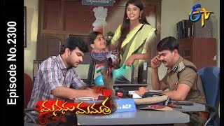 Manasu Mamata | 5th June 2018  | Full Episode No 2300 | ETV Telugu