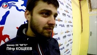послематчевое интервью (МГТУvs ИНТЕР)