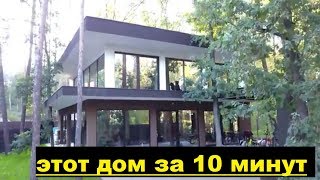 КАК построить ДОМ ЗА 10 минут.  3 года стройки за 14 минут.