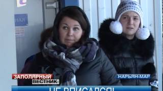 Заполярный вестник 13.03.2013