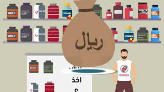 دي بروتين
