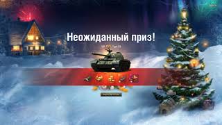 Копия видео "Открытие 45 сундуков! TYPE 59  Прямая трансляция the_ den4ik_"