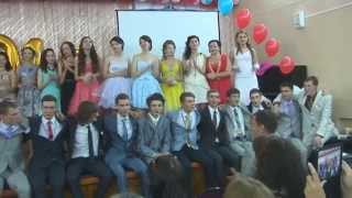 Выпускной 2014. Песня.