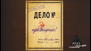 Умные им не нужны?