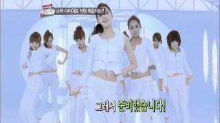 [enews24.net] 소녀시대 다이어트 식단