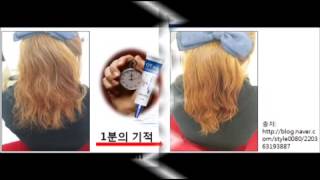 QT injection hair