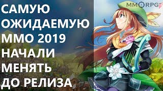 Conqueror's Blade. Самую ожидаемую MMO 2019 начали менять до релиза