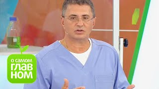 О самом главном: Секреты долголетия доктора Мясникова