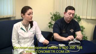 OMRON №1   Манжета