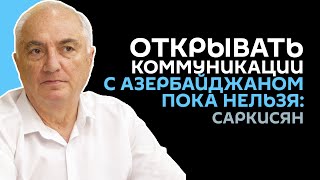 В регионе наблюдаются опасные тенденции, считает лидер Демпартии