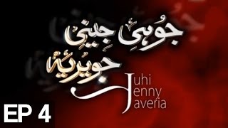 Juhi Jenny Javeria - Episode 4 | ATV