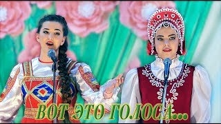 ВЫ ТОЛЬКО ПОСЛУШАЙТЕ! КАК ОНИ ПОЮТ!!!.....