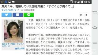 真矢ミキ、葛藤していた国分気遣う「すごく心が痛くて…」