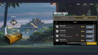 Выполняем задания для Royale Pass в PUBG Mobile