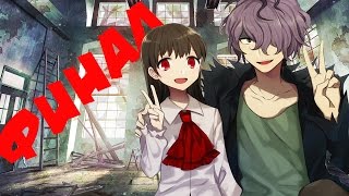 Финал  : [ Иб ] ib прохождение #7