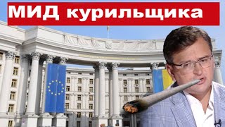 МИД: Украинцы построили часть России