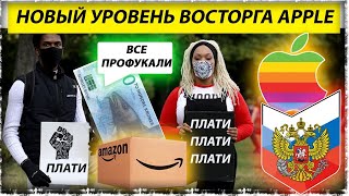 В России дефицит | Норвегия довкладывались| У американцев проблемы со способностями