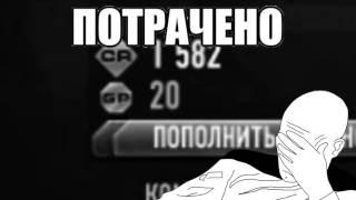 ТОПОВЫЙ ЧИТ НА CONTRACT WARS 2017   SUPER ZOOM, AIM, WH