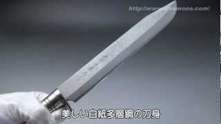 浅井丸勝作「越前剣鉈８寸」