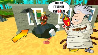 ? ЗИНА ПОКУПАЕТ СТРАУСА ? МУЛЬТИК В СКРАП МЕХАНИК ? Scrap Mechanic ?