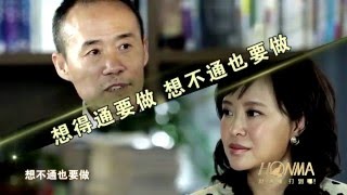 【财富中国】王石专访：  生命在高处（上）