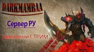 League of Legends Каждые 10 людей = Розыгрыш на халявный СКИН!