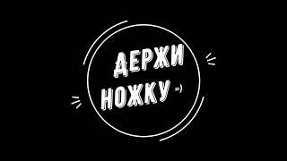 Stalker online EKB угнали укрепку