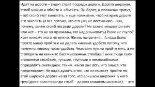 ГЛУПЫЕ ЛЮДИ... [столб посреди дороги]
