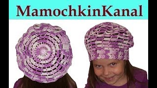 Летний берет крючком из Coco Print Схема берета "Лесенка и Кружево" Мамочкин канал