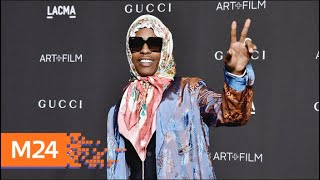 Бурановские бабушки пригласили рэпера A$AP Rocky в свою группу - Москва 24