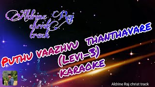 puthu vazhvu karaoke and lyrics|Aldrine|john jebaraj| levi-3